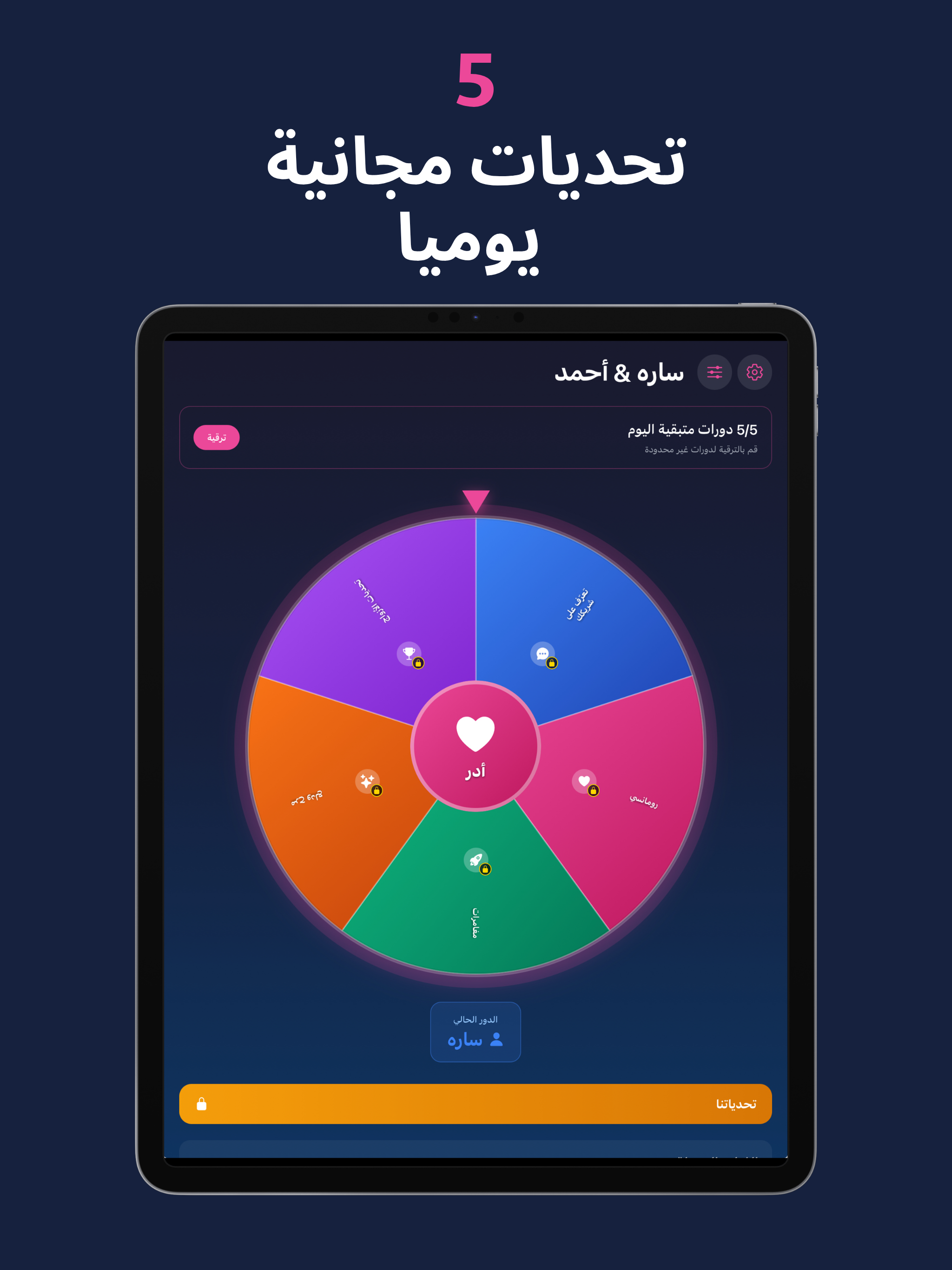 معا - Together