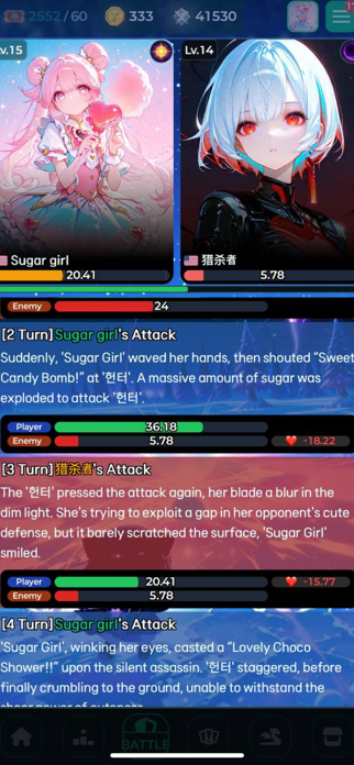 The textbattle Screenshot 4 of 10