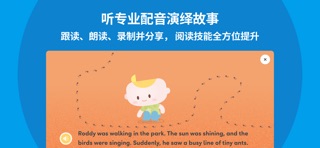 英孚悦读 screenshot