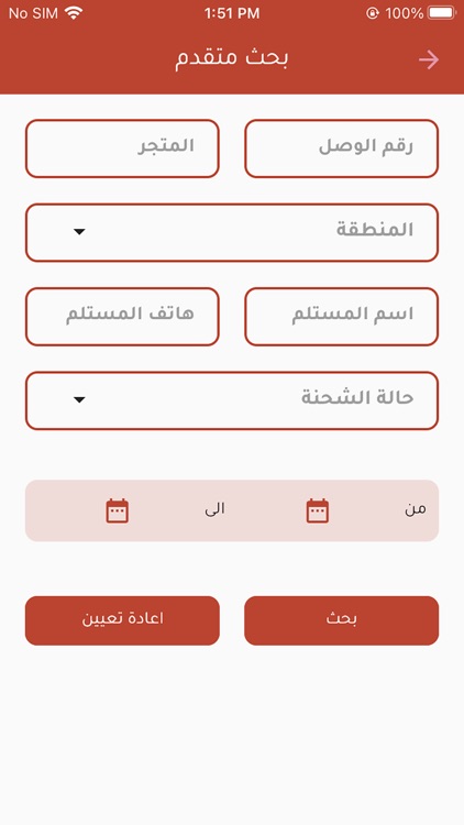 مندوب برلين