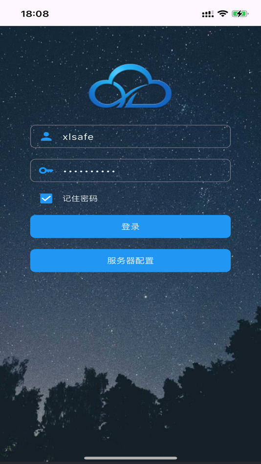 #1. 鑫朗安全云 2.0 (iOS) Podle: 厦门鑫朗软件有限公司