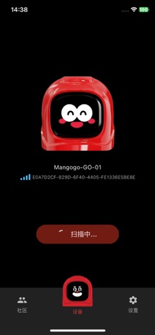 Mangogo - 车载电子潮玩 screenshot