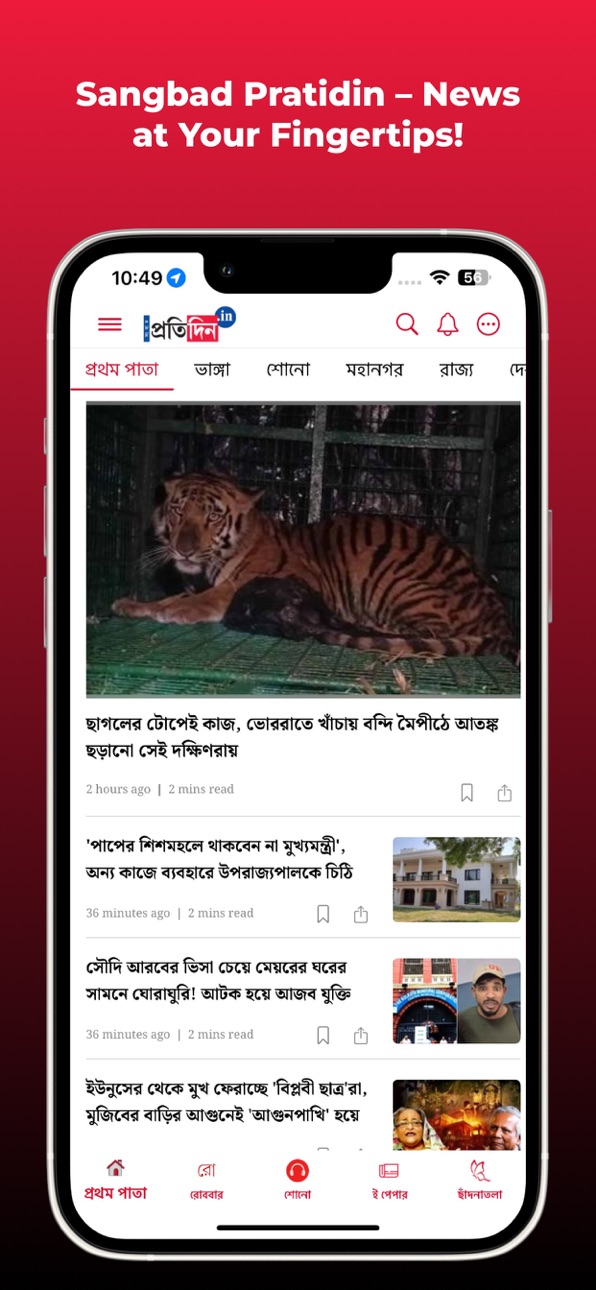 iPhone screenshot