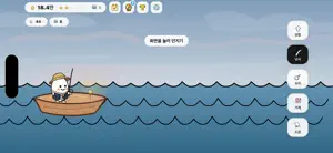 Ssalari Fishing King screenshot 1