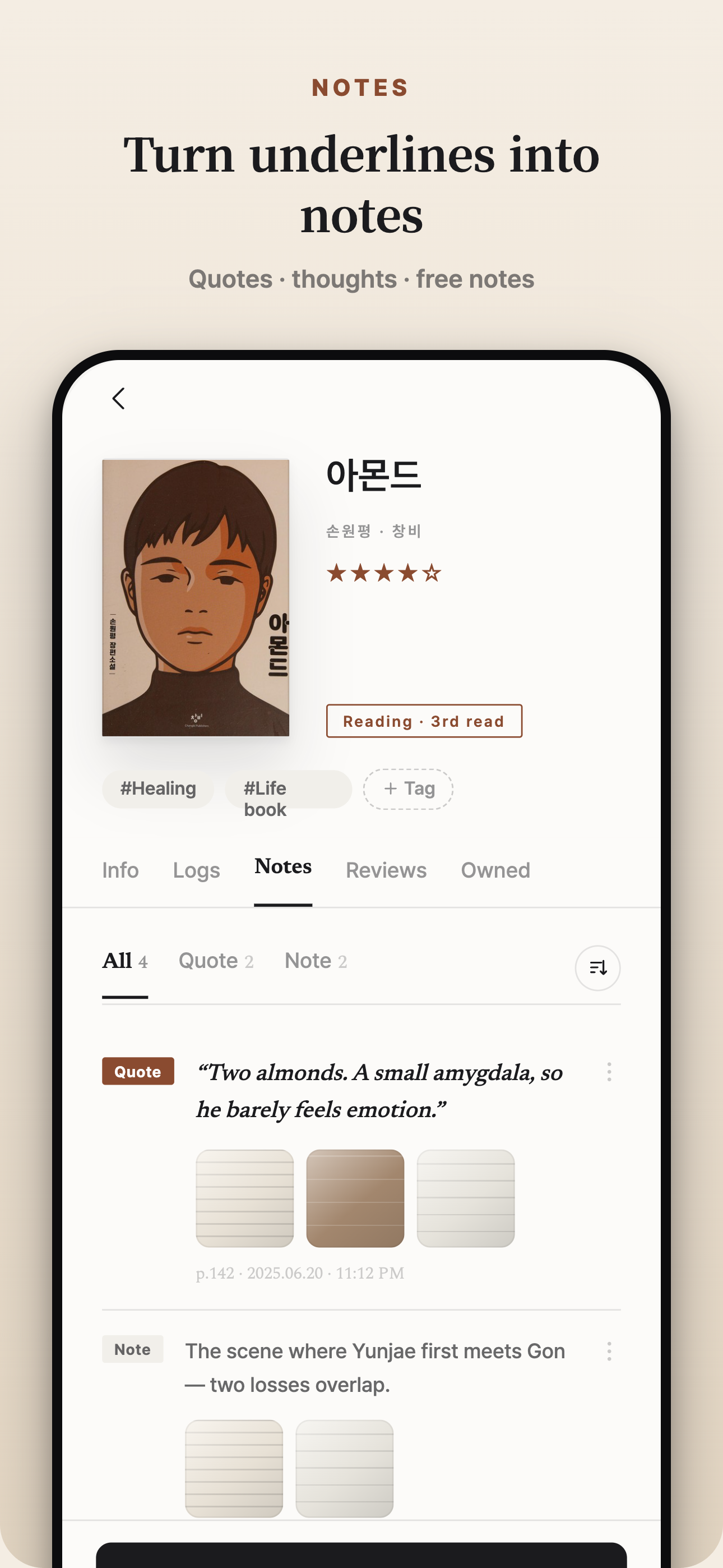 Galpi — Reading Journal screenshot 3