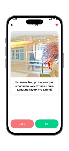 SynSana screenshot