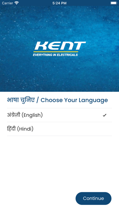 Screenshot 2 of Kent iPlus App
