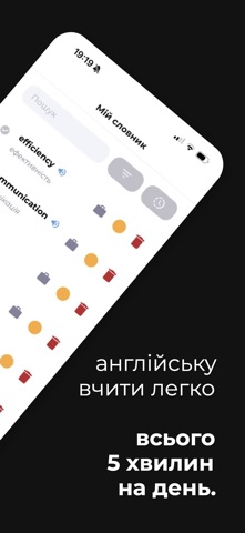 Virgo - англійська мова iPhone screenshot