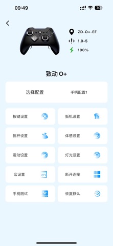 致动游戏地带 screenshot