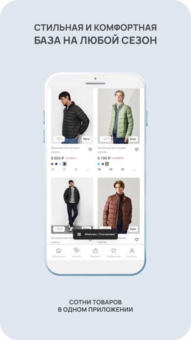 Just Clothes Screenshot