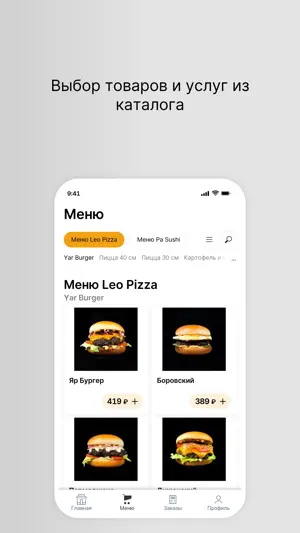 Em Food screenshot 2