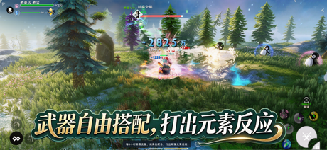 遇见-开放世界捉宠冒险 的 App Store 截图 6
