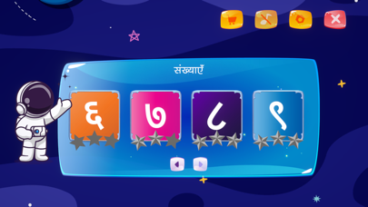 Hindi Alphabet Trace & Learn Screenshot 6 of 10