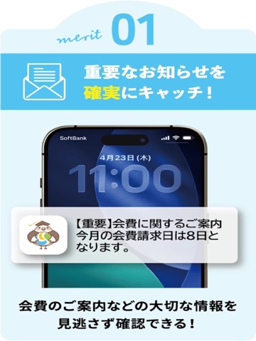 全厚済インフォ 스크린샷 4
