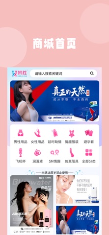 韩性 screenshot