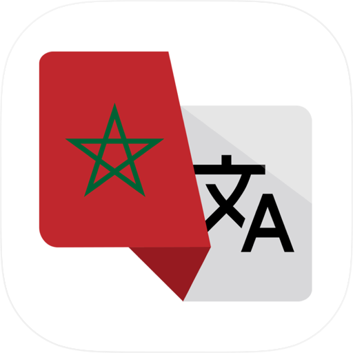 Moroccan Darija Translator