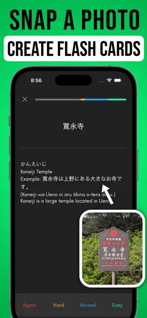 Memvale AI Flash Cards Maker screenshot 1