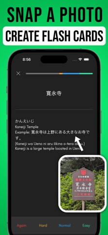 Memvale AI Flash Cards Maker Screenshot 1 of 5