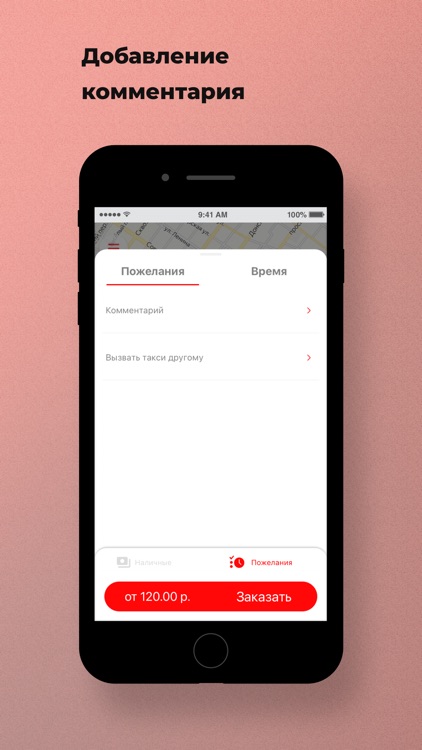 Такси Астра