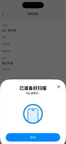润嘉锁业 screenshot