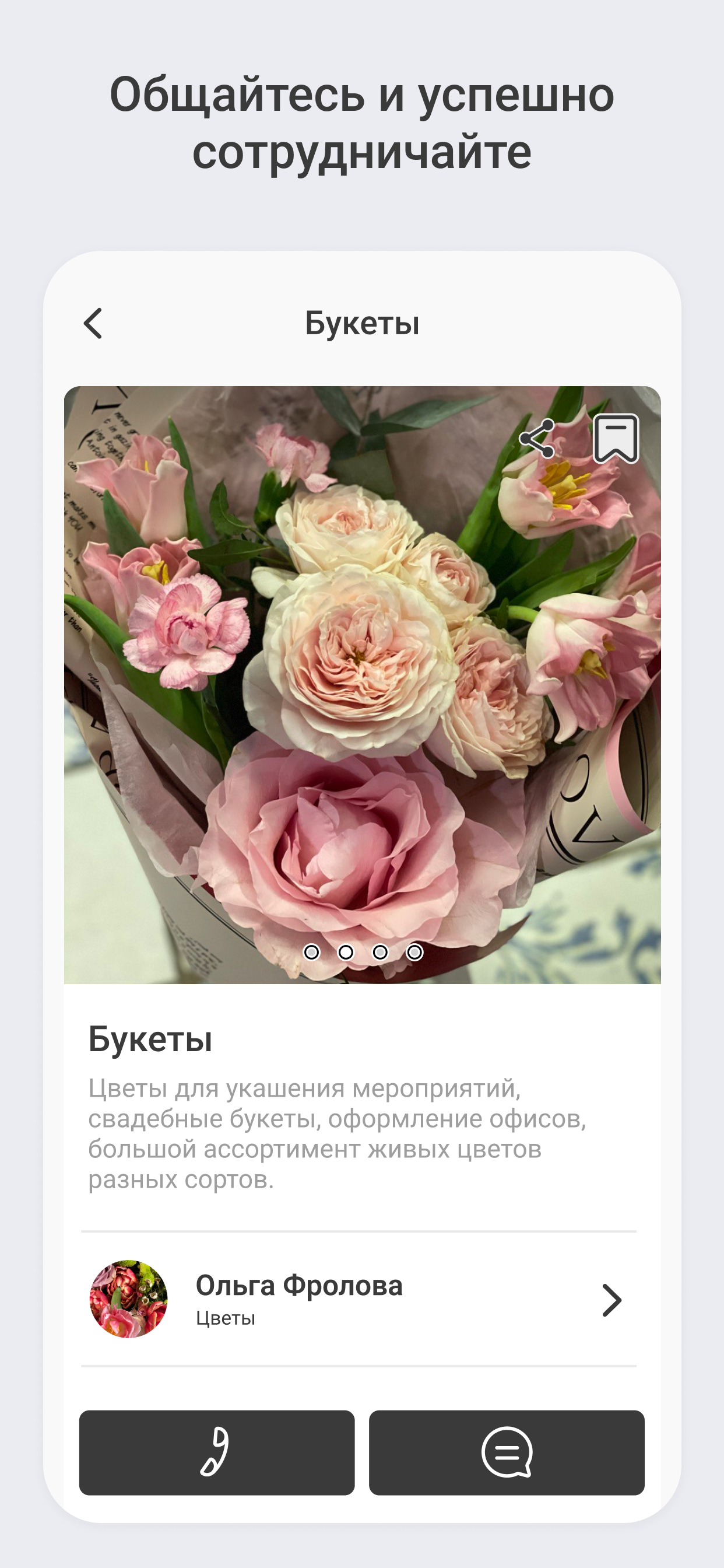 lidliti