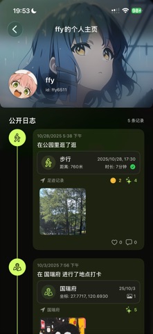 CarbonCoin screenshot