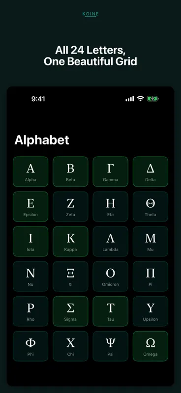 Koine Greek screenshot 1 of 6
