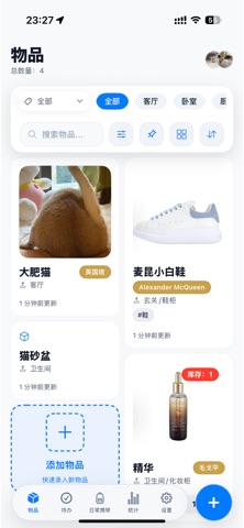 收了吗 screenshot