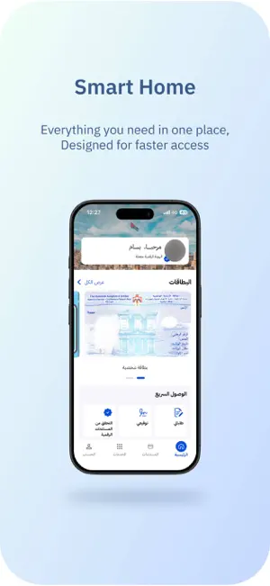 SanadJo –سند screenshot 3