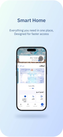 SanadJo –سند iPhone screenshot