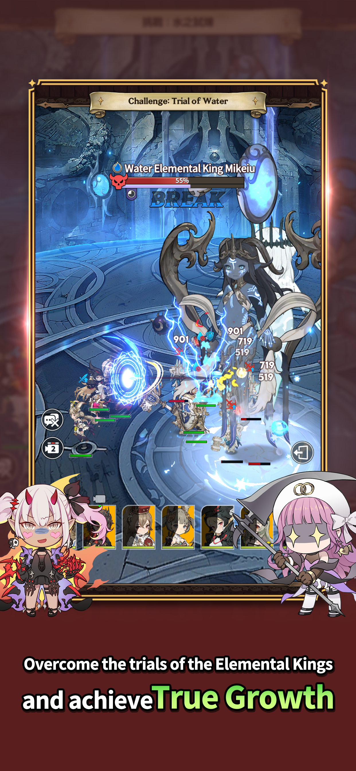 Gran Saga Idle:KNIGHTSxKNIGHTS