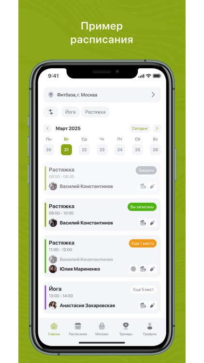 Студия Пилатеса WEAL
