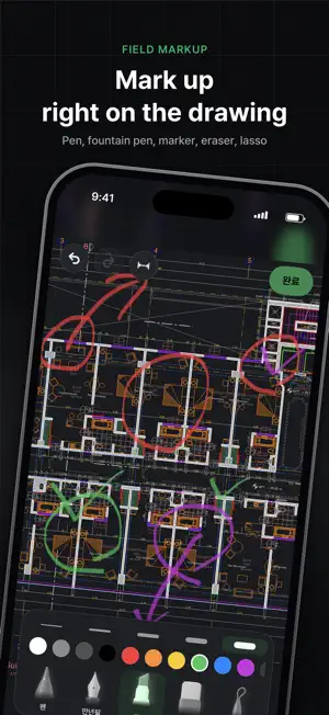 Fluxketch: Field CAD & Markup screenshot 2