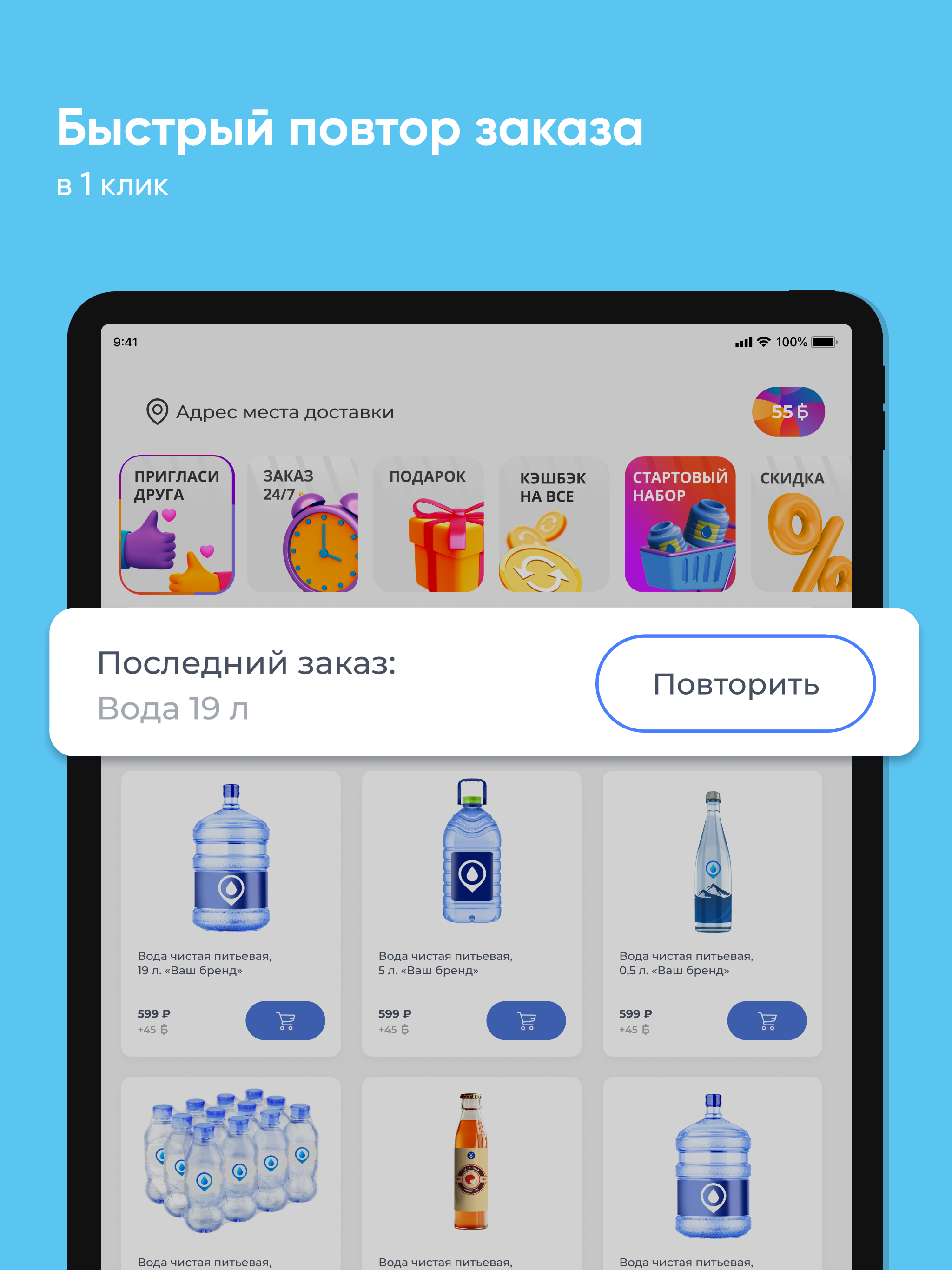 Хрусталь Белогорья