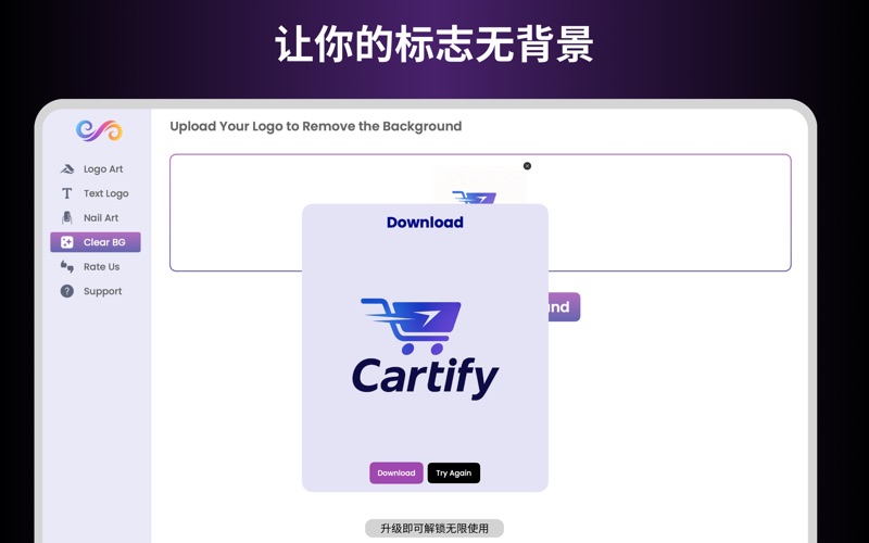 AI 标志设计与创建器: AI Logo Maker screenshot