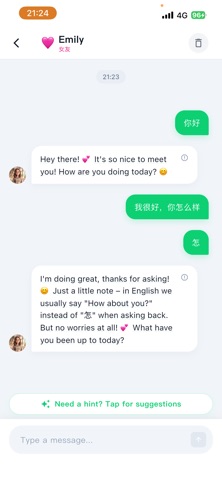 联语IM screenshot