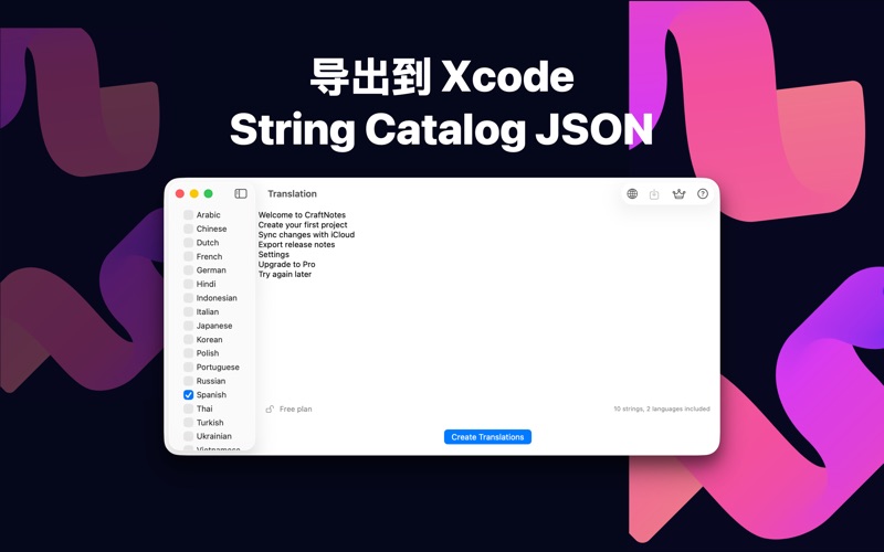 AutoTranslate - Developer Tool screenshot