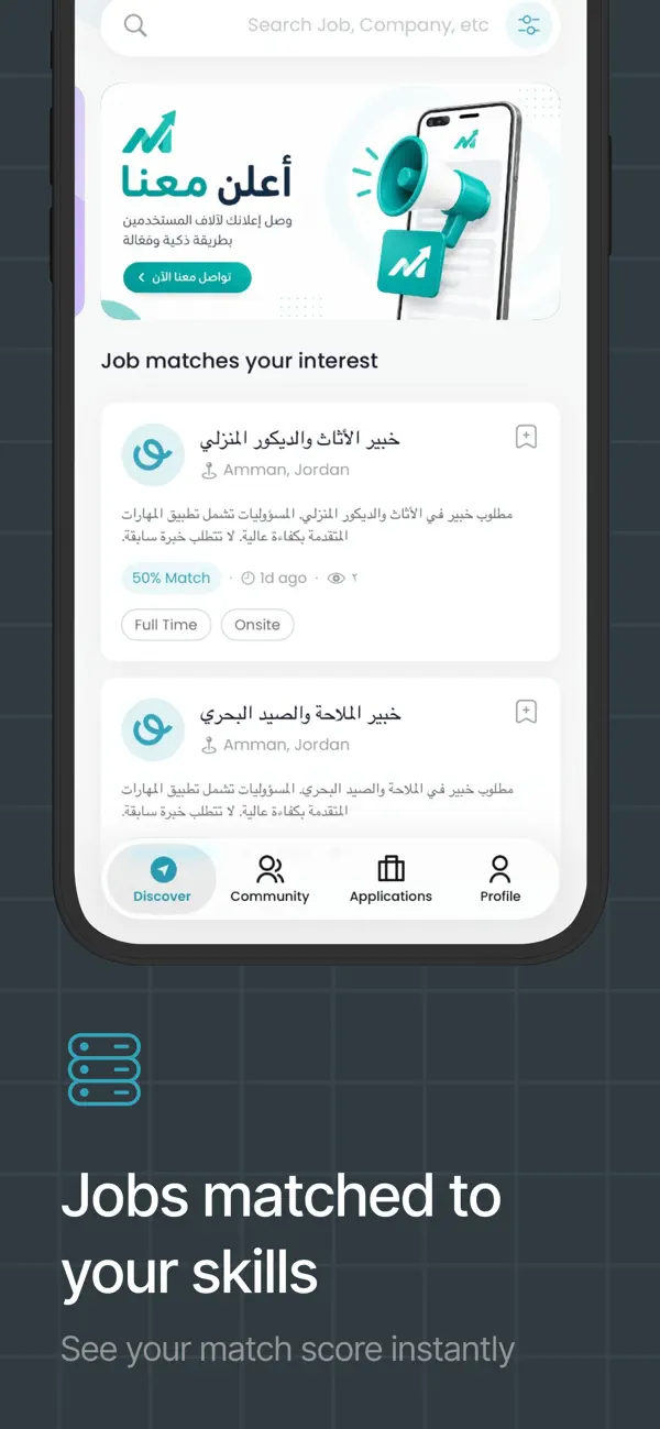 Screenshot #2 pour Wasta-واسطة
