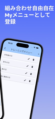 Myインターバルタイマー - 筋トレ・HIIT・ワークアウト screenshot