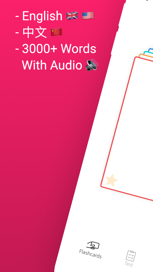 #1. Chinese Language Learning • (iOS) 来自: Burak Kose