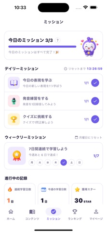 PICKO Screenshot 5 of 6