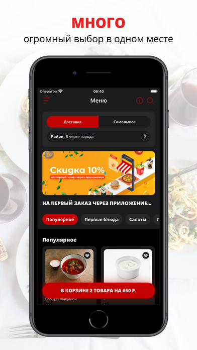 Кафе ЗиРа | Темрюк screenshot