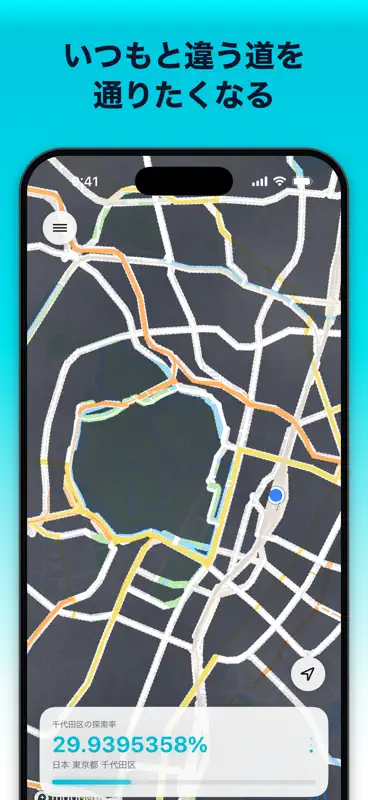 ClearMap 霧が晴れる地図｜行った場所・都道府県制覇 screenshot 2 of 8