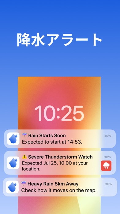 RainViewerの天気予報 screenshot1