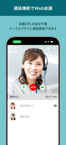 direct（ダイレクト） iPhone screenshot 6