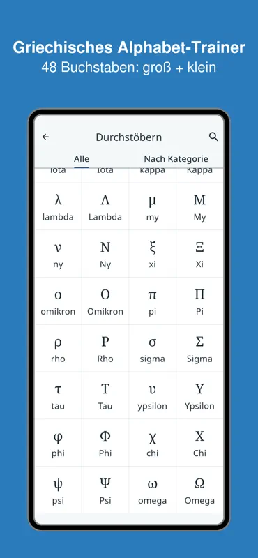 Griechisches Alphabet Trainer screenshot 1 of 7