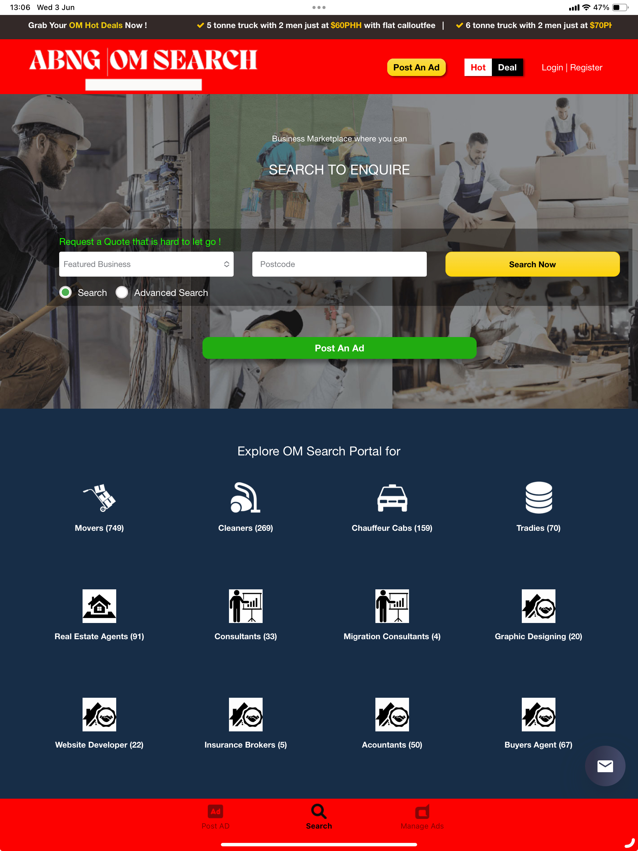 OMsearch screenshot 13