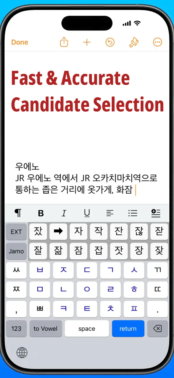 Screenshot #1 pour Hanglin - KoreanKeyboard