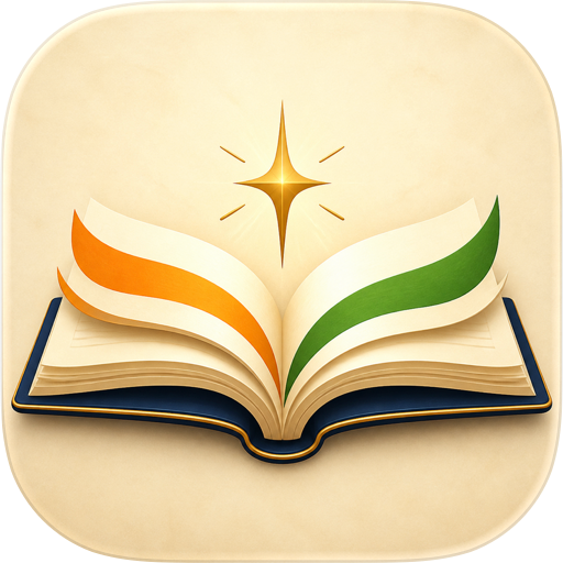 Constitution of India Offline