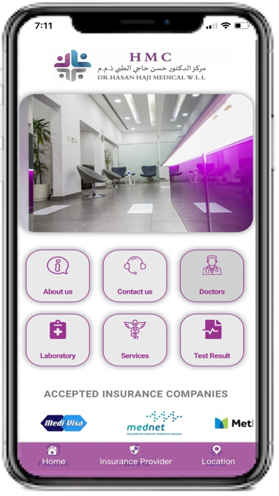 Screenshot 1 of HMC (W.L.L) App